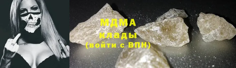 где купить   Йошкар-Ола  MDMA кристаллы 